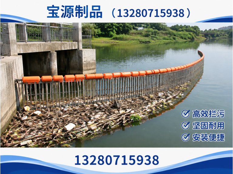 坊子区围油栏展示图